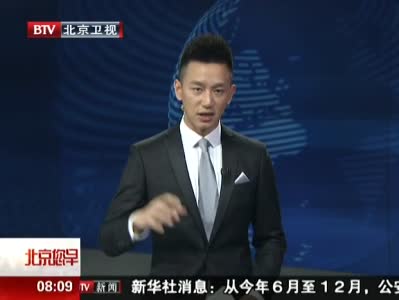 《北京您早》 蛟龙眼中的海底世界