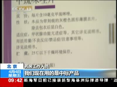 廉价药物美价廉却难寻其踪