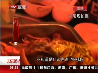 大排档的小龙虾有多脏?