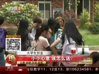 大学男生开卫生巾店暖男购买可打折
