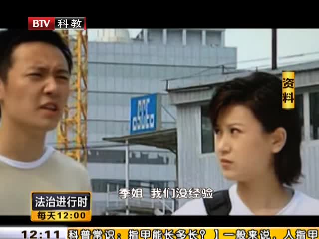 视频:王学兵涉毒被警方带走 起获冰毒10余克
