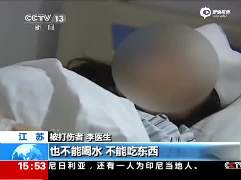 江苏徐州 女子砸伤医生只因孩子洗牙后不适
