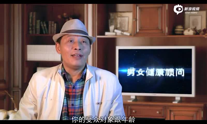 什么是正确的性教育