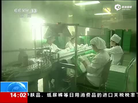 《新闻直播间》 药价改革今起实施