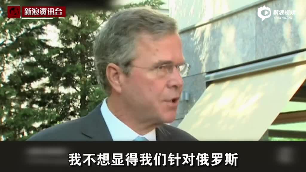 小布什弟弟称普京是恶霸