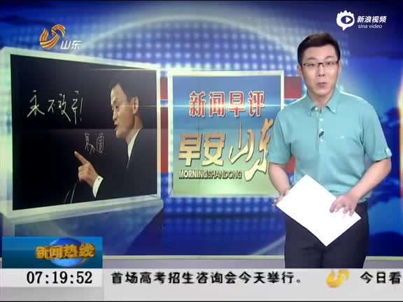 高考顺利与失利都只是人生的一站