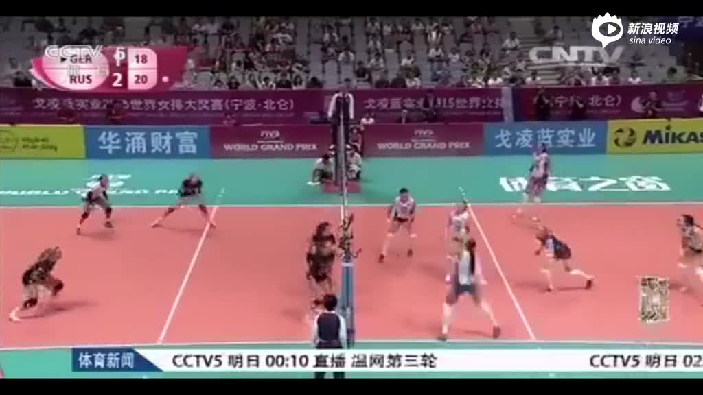 视频-女排大奖赛宁波北仑站 俄罗斯3-1轻取德国
