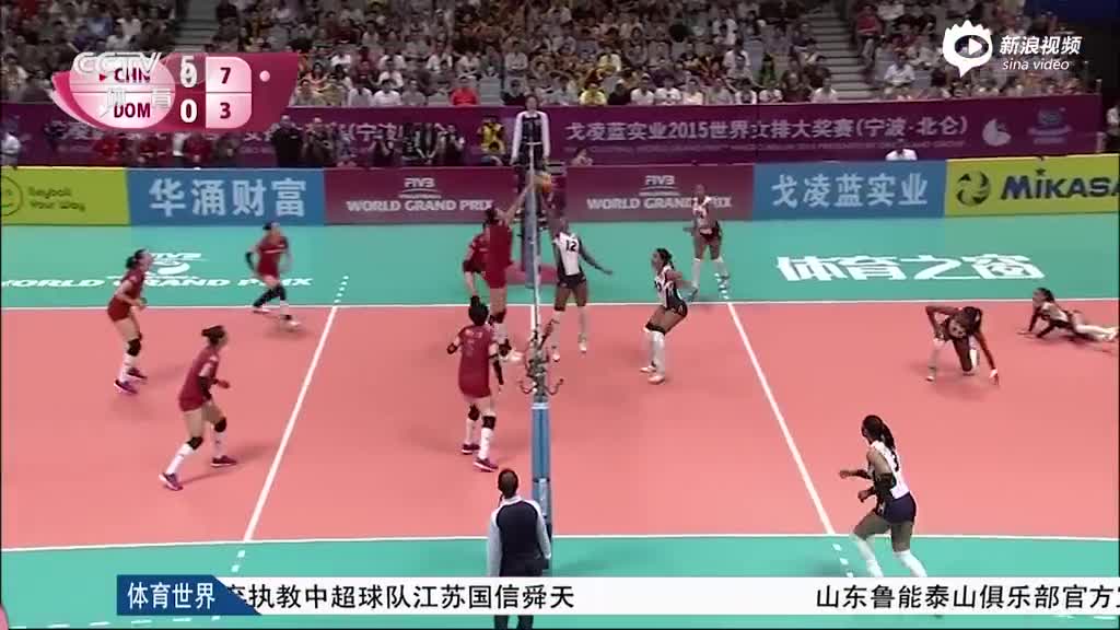 视频-女排大奖赛宁波北仑站 中国3-0胜多米尼加