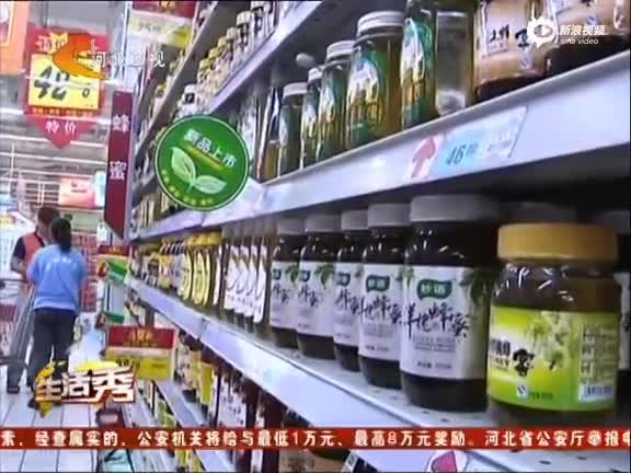 八种不存在的蜂蜜 你还在买吗