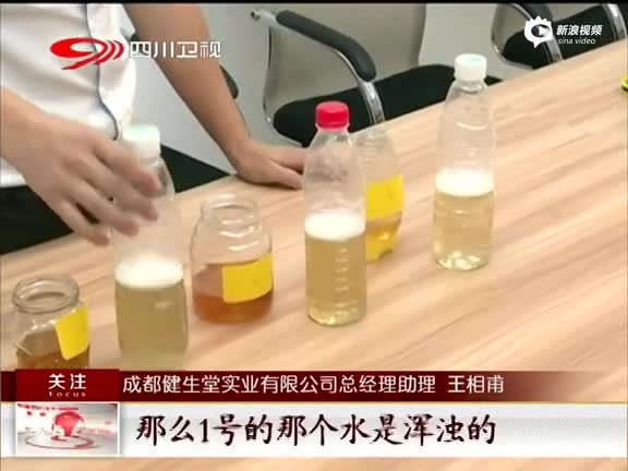 行业人士来支招 辨别蜂蜜有窍门
