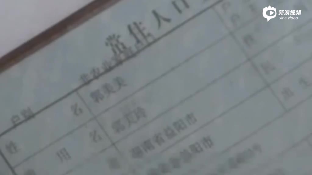 郭美美案不涉“干爹”
