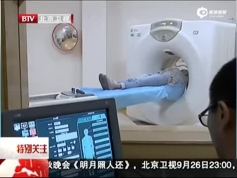 奶茶里的珍珠进了肚 CT照射清晰可见