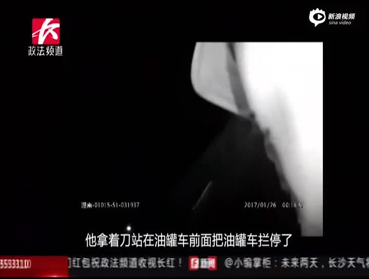 惊险视频：男子吸毒后挥长刀砍人 警察开枪制服