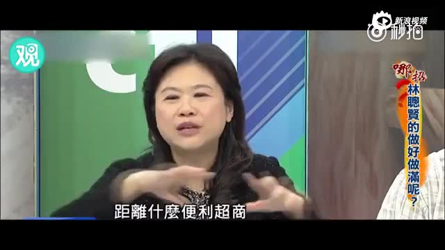 台湾节目嘉宾：应该让民进党见识大陆的先进
