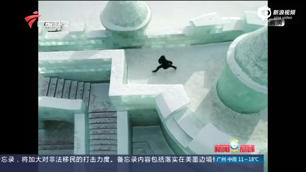 惊为天人！跑酷大神零下25℃在中国冰城炫技