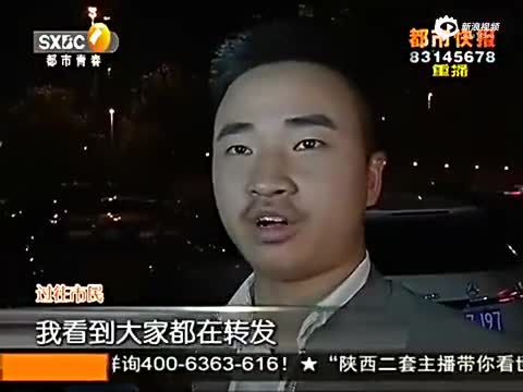 外卖小哥举牌求小偷还车：我们都是中国人