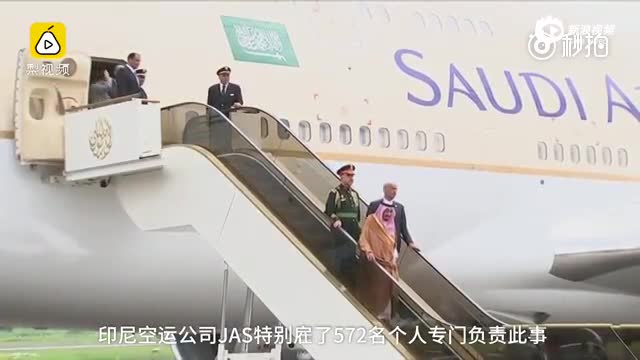 沙特国王出国带459吨行李 自备两部电梯