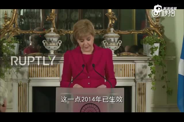 苏格兰首席大臣:脱欧前苏格兰将举行第二次公投