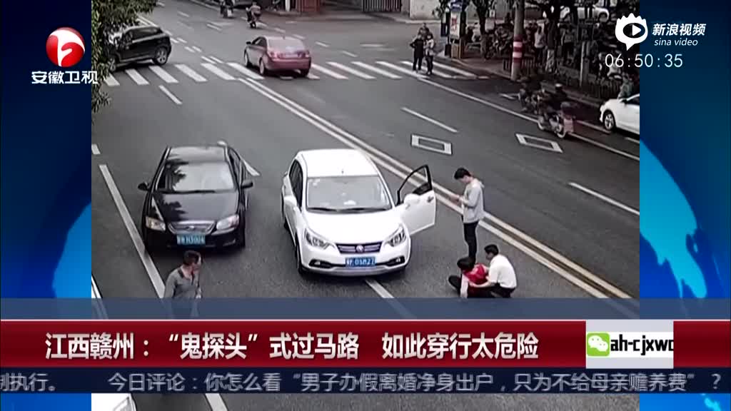 监拍：“鬼探头”式过马路  女子被车撞倒