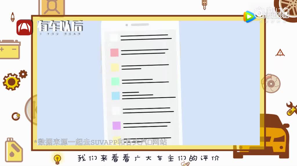 最耐用最省油的这款“国民车”，究竟值不值得买？