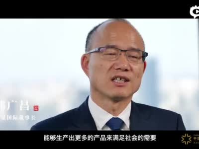 为什么说企业家是时代英雄？杨元庆、郭广昌、张文中、潘石屹在这部微纪录片中给出了答案