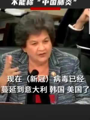 视频-美国疾控中心主任公开回应：说“中国病毒”是错误的