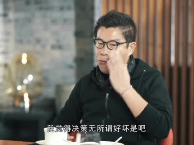  At least One Hour Dialogue with Wang Zhongjun | The Battle of Huayi Brothers to Survive in Adversity
