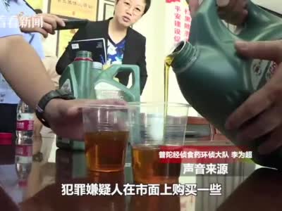 假冒品牌机油网上售卖涉案1亿多 连带防伪验证网站全是假的