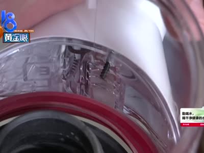 网购戴森吸尘器因机头过热送检 寄回后垃圾收集筒上多了颗螺丝