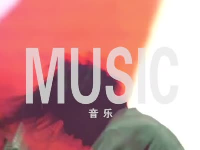 玩酒节+音乐节，舍得带给你奇境