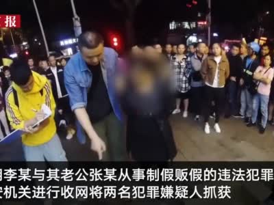 视频|茅台制假窝点用丝袜过滤 现场卫生不堪入目