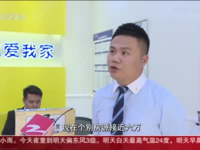 蚂蚁落户杭州之江 房价飙升上演最后的疯狂？