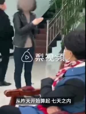 河北宁晋凤凰城延期2年交房每平涨价1500元 售楼处:不同意就退房