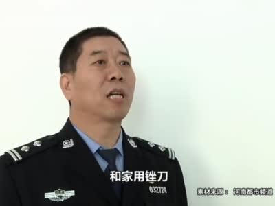 男子网购器材打印20元面额假币 涉案面值超10万元