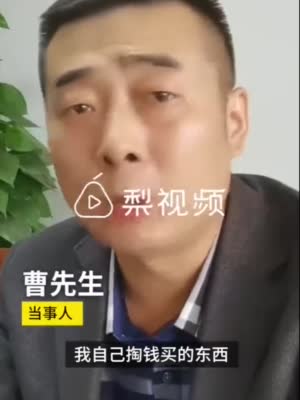 西安移动拒绝用户携号转网被通报：罚款5万元，5人被处理
