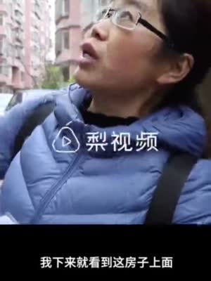 贵州女子全款买房6年未入住 准备装修时发现房里已有“房主”