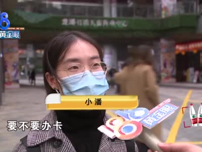 杭州一女子遇到称免费设计造型的“北京造型师” 结果花了四千块