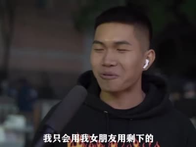 数据显示：00后男生眼线消费增速是女生4倍