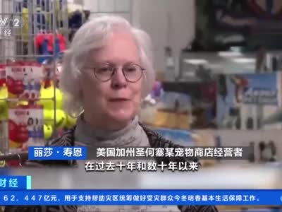 美国人今年宠物开支高达990亿美元
