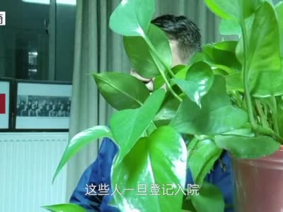 安徽太和4家医院涉嫌套取医保 当地成立联合调查组
