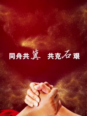 雷士照明河北、天津运营中心全速驰援黄庄公寓集中隔离点建设