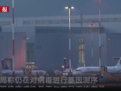 空客全球第二大工厂发生聚集感染：确诊21人 居家隔离500人