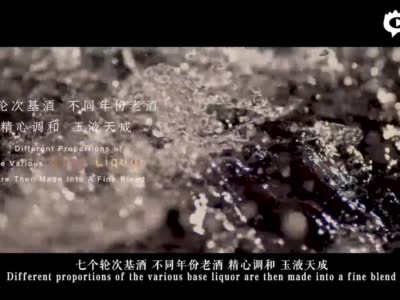 品茅台的时候别只会说“啧啧啧” 这些形容你用得着