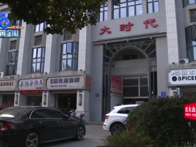 教练在自己住所教健身 学员现在想退费