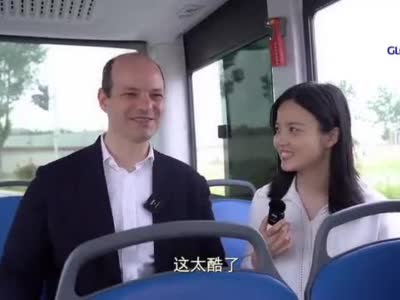全球连线｜当“智慧车”有了“聪明路”，和外国朋友体验中国“智能出行”