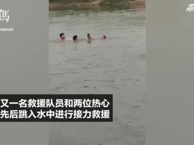 12岁儿童被急流冲走 4男子先后跳入水中接力夺回一命