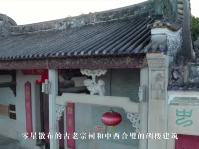 中山市翠亨新区