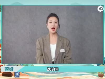 2021年安徽省电商直播大赛 活动视频