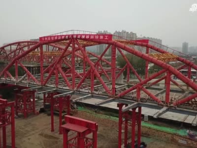 最新！郑州彩虹桥旧桥进入横移拆解施工