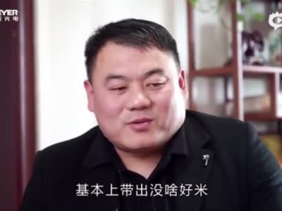 徐州东风米厂总经理马亮评价美亚色选机
